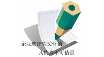 軟文營(yíng)銷(xiāo)中如何拼湊原創(chuàng)內(nèi)容？