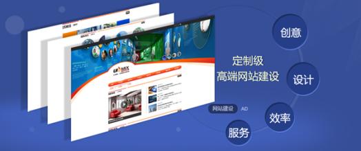 網(wǎng)站建設(shè)過程中需要經(jīng)歷哪幾個環(huán)節(jié)？