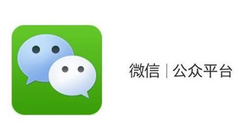 企業微信公眾號運營的幾個要點